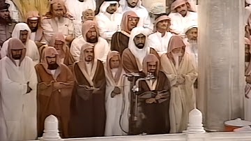 سورة التين كاملة تلاوة مميزة من تراث الشيخ أ.د سعود الشريم Surat At-Tin Sheikh Saud Al-Shuraim