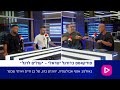 תל אביב צהובה: סיכום הדרבי הענק | עולים לרגל פרק 263