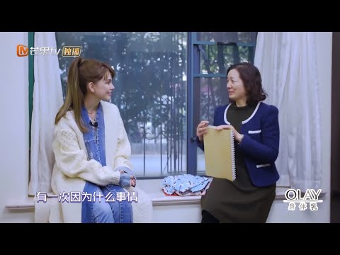 昆凌与郎妈妈聊回忆 谈到亲子关系潸然落泪《你怎么这么好看》You are so beautiful【芒果TV生活风尚频道】