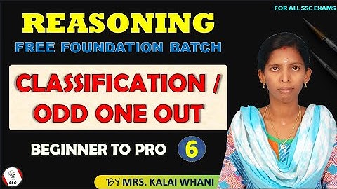 CLASSIFICATION REASONING TRICKS IN TAMIL | ODD ONE OUT | FREE FOUNDATION BATCH SSC