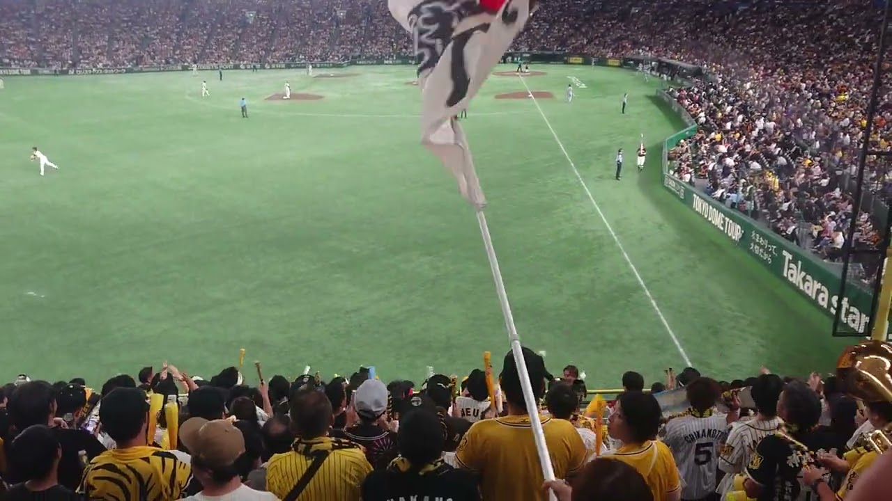 2025.08.15 阪神 突撃四発～近本光司 ヒッティングマーチ～ヒット