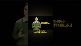 Топ 5 востребованных профессий