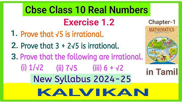 Cbse Class 10 Real Numbers Exercise 1.2 in Tamil / Prove that √5 is irrational / Kalvikan