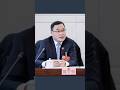 丁薛祥的舊帳被翻出，誰要動他？ #習近平 #丁薛祥