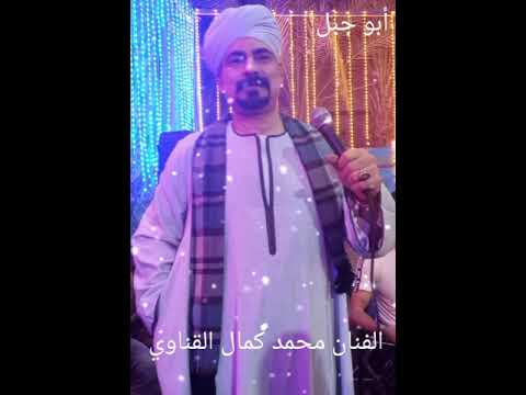 الفنان محمد كمال القناوي