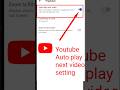 Youtube Playback Setting 😱😱🔥 #shorts #short #youtube #settings #smartphone #tips #tech