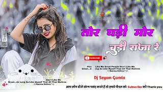 Superhit Old Theth Nagpuri Dj  2024  2025          Dj Seyam Gumla