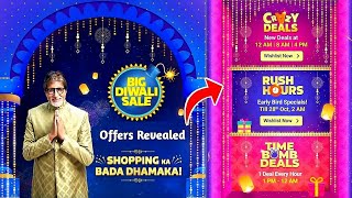 Flipkart Upcoming Big Diwali Sale 2021| Flipkart Offers Today | Flipkart Big Diwali Sale Date