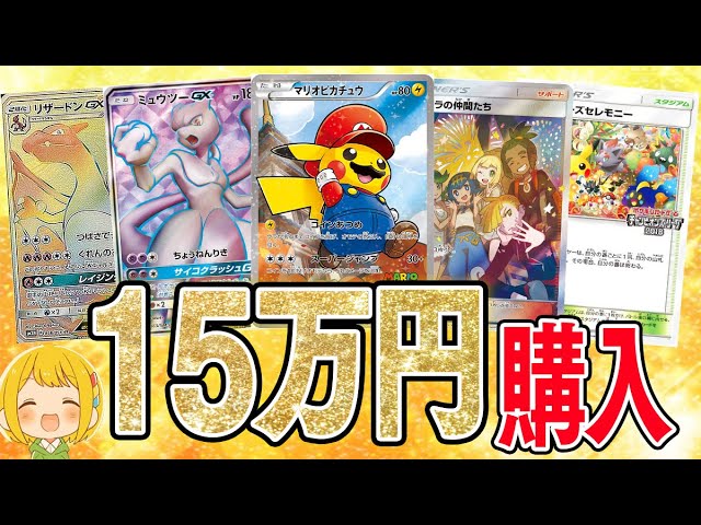 ポケモン - ポケカ絶頂オリパ /1口分 AR確定！400円全100口 ARオリパ【ポケカ/ポケモンカード/オリパ