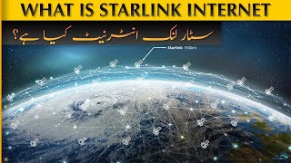 How will STARLINK Revolutionise Internet - SIMPLIFIED VERSION screenshot 5