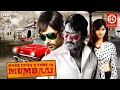 Once Upon a Time in Mumbai - Superhit Full Movie | Ajay Devgn | Emraan Hashmi | Kangana Ranaut Movie
