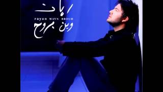 Full Rayan ... Ha Aalemak | رايان ... ها علمك News