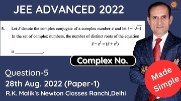 PYQ Que-5 Complex No.(2 Ways) JEE Adv 2022 (Paper-1) #jeeadvanced2022 #jeeadvancedsolutions