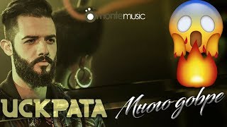 Iskrata - Mnogo Dobre (official video) - REACTION