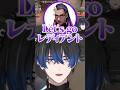 レディアント到達の瞬間 #valorant