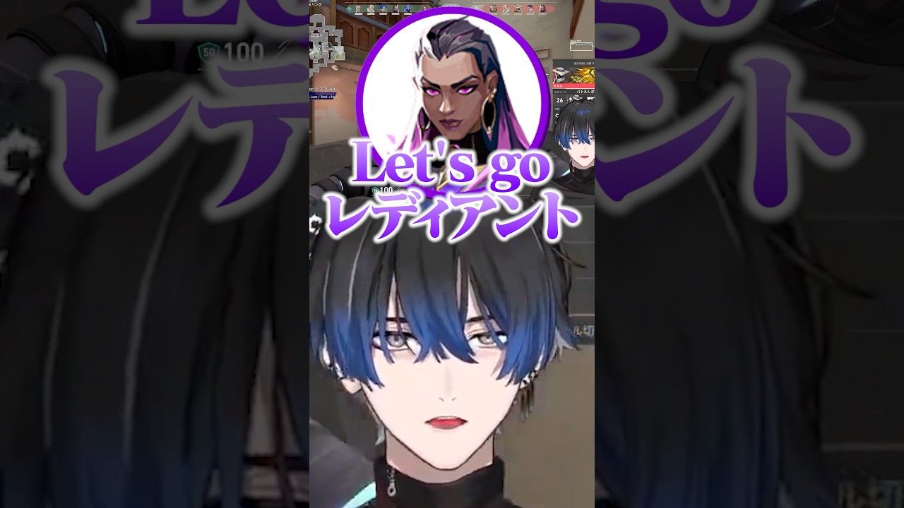 レディアント到達の瞬間 #valorant