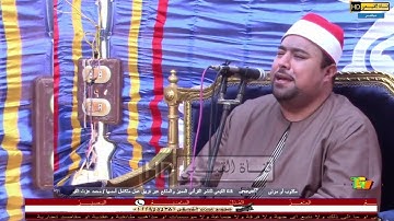ربع جديد لانج للمبدع الشيخ اسلام الغواب رائعة اخر سورة النساء - مدينة المحمودية - بحيرة#قناة القيعى