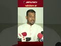 ‘বড় একটা ইট পড়েছে, আমার মাথায় পড়লে মাথা থাকতো না’ #ncp #patwari #jamunatv