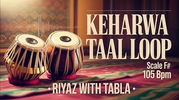 Keharwa Taal Loop for all Songs | 105 BPM | F# Kali 3 | Bhajans #rhythm #ghazal #riyazwithtabla
