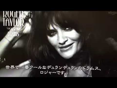 Duran Duran - Girl Panic （解説付き）
