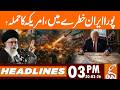 USA Strike on IRAN? Iran in Danger, Alert Issue | News Headlines | 03 PM | 20 Feb 26 | GNN
