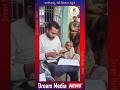 వృద్దుల పెన్షన్ లో కటింగ్ #latestnews #trendingshorts #viralshorts #news #apgovt #pention_news