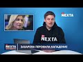 Северокорейские пленные в Украине / Специальный лагерь для военных КНДР