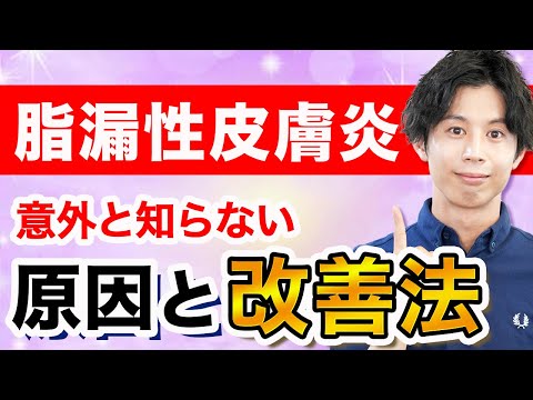 わくたよしのぶ【アトピー・超敏感肌のくすり屋】