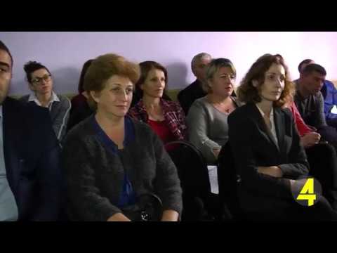 დასაქმების ფორუმი კოდაში 28 -09- 2018