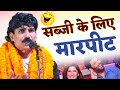 Badshah premi        hasya kavi sammelan  latest hasya kavi sammelan