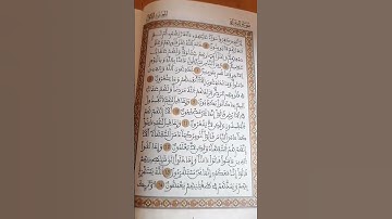 #سورة_البقرة #يوسف_العيدروس #قران_كريم #القران_الكريم #ذكر_الله #الحمد_لله