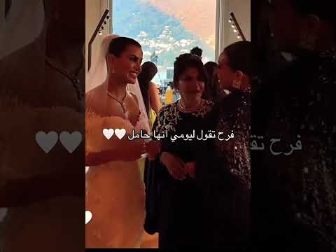 فرح الهادي يومي ترند السعودية مشاهير تيك توك اكسبلور  عرس يومي  ترند ضحك تيك توك