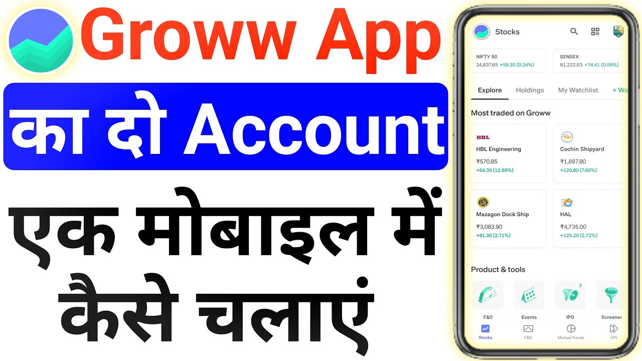Ek Mobile Me 2 Groww id Kaise Banaye | Groww App Account Kaise Banaye 2025