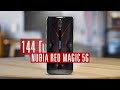 Nubia Red Magic 5G — игровой монстр с экраном 144 Гц и воздушным охлаждением!
