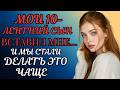 Муж и не нужен, когда есть сынок