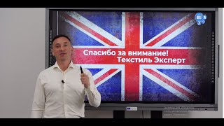 КАК ЭТО БУДЕТ ПО-АНГЛИЙСКИ? ВСЕ ВИДЫ ПРЯЖИ