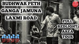 PUNE RED LIGHT AREA 2020 | BUDHWAR PETH | LAXMI ROAD PUNE | Ganga Jamuna 💯💯💦💦