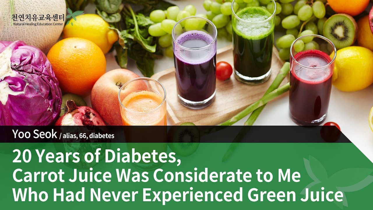 20 Years of Diabetes, Carrot Juice Was Considerate to Me Who Had Never