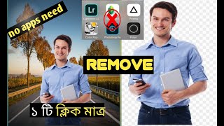 How To Remove Background any Photos/without app-soft/Just one click-  Editing Tutorial- Saeid Tech. screenshot 2