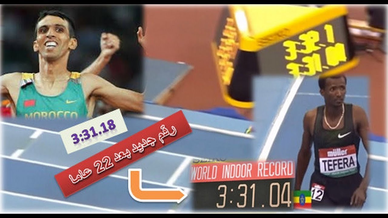Record de Tefera en 1500m بعد 22 عاما من الصمود الاثيوبي تيفيرا يحطم ...