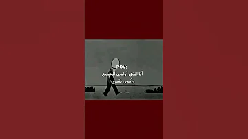 عبارات جميلة مع موسيقى حزينة هادئة حالات واتس ستوريات انستا خواطر حزينة Story اقتباسات 