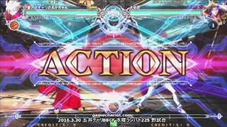 【五井チャリ】0330BBCF かきゅん(RG) VS えるお(KA)pu