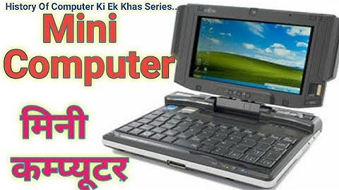 Mini  Computer | Mini Computer in hindi | mini Computer kya hai
