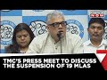 TMC To Discuss The Suspension Of 19 Opposition MPs In Meghalaya Today Latest News English News