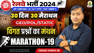 🔴GK/GS PYQ | Marathon 19 | 30 Din 30 Marathon | Railway Bharti 2024 | Sushant Sharma Sir