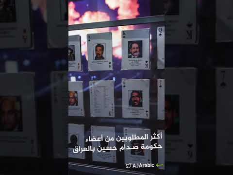 متحف سري لوكاله المخابرات الامريكيه  بداخله اسرار لا احد يعرفها