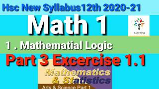 Mathematical logic part 4 | Hsc new syllabus 2020-21 | class 12th math 1 | Maharashtra state board