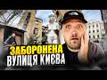 Mala Zhytomyrska Secret Tunnels Abandoned Houses And Tragedies Of Kyiv Residents Mala Zhytomyrska Secret Tunnels Abandoned Houses And Tragedies Of Kyiv Residents