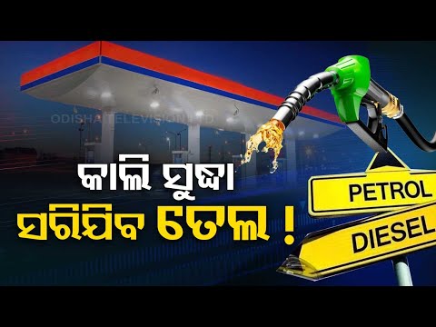 ผลสลากกินแบ่งรัฐบาล วันที่ 1 พย. 2567