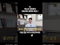 색소성 자반증의 대표적인 종류와 특징 1편 #자반증